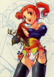 dq6 (14)
