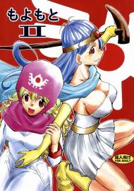 dq14 (7)
