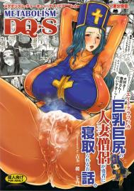 dq15 (8)